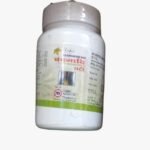 Unjha Chandanadi Vati 200 Tablets Pack of 1 - Ayurvedic Herbal Supplement for Digestive Health, Skin Care, and Stress Relief