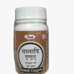 Unjha Rasanadi Guggulu 120 (60 * 2) Tablets ? Ayurvedic Herbal Supplement for Joint Health, Inflammation Relief, Detoxification, and Weight Management