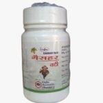 Unjha Gashar Vati 50g (25g*2) ? Ayurvedic Herbal Supplement for Digestive Health, Weight Management, and Detoxification