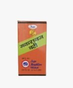 Unjha Makardhwaj Vati (Gold Coated) - 30 Tablets | Ayurvedic Supplement for Strength & Vitality | Enhances Immunity | Supports Sexual Health | Promotes Overall Well-being - Image 4