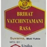 Unjha Brihat Vatchintamani (With Gold) Rasa 25 Tablets