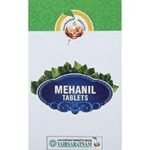 VAIDYARATNAM MEHANIL 100 TABLETS FOR DIABETIES