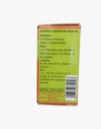 Unjha Makardhwaj Vati (Gold Coated) - 30 Tablets | Ayurvedic Supplement for Strength & Vitality | Enhances Immunity | Supports Sexual Health | Promotes Overall Well-being - Image 3