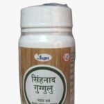 Unjha Sinhnad Guggulu 120 (60 * 2) Tablets ? Ayurvedic Herbal Supplement for Joint Health, Detoxification, Inflammation Relief, and Weight Management
