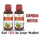 Combo- Divya Kesh Taila 100ml (Pack of 2) - Fast Shipping to USA & Canada