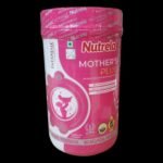 Pat Nutrela Mothers Plus Powder - Fast Shipping to USA & Canada