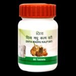 Divya Madhu Kalp Vati
