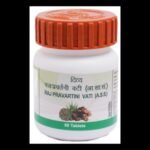 Patanjali Divya Rajahpravartini Vati - Fast Shipping to USA