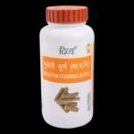 Divya Mulethi Churna - Fast Shipping to USA & Canada