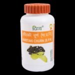Divya Haritaki Churna - Fast Shipping to USA & Canada