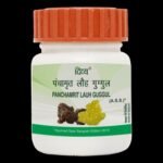 Panchamrit Lauh Guggul 60 Tabs - Fast Shipping to USA