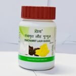 Panchamrit Lauh Guggul