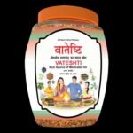 Divya Vateshti (Hawan Samagri) - Fast Shipping to USA & Canada
