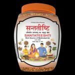 Divya Santateeshti (Hawan Samagri) - Fast Shipping to USA & Canada