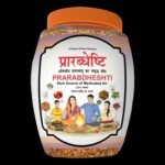 Divya Prarabdheshti (Hawan Samagri) - Fast Shipping to USA & Canada