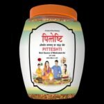 Divya Pitteshti (Hawan Samagri) - Fast Shipping to USA & Canada