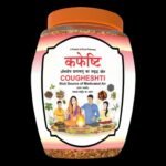 Divya Cougheshti (Hawan Samagri) - Fast Shipping to USA & Canada