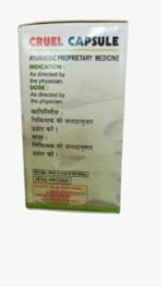 Unjha Cruel Capsule Ayurvedic Supplement - Supports Health and Wellbeing - Traditional Herbal Formula - 100% Natural Ingredients - Unjha Cruel Capsule for Ayurvedic Health Enhancement - Image 3