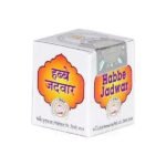 REX REMEDIES HABBE JADWAR (20PILLS PACK OF 2)