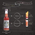 Monin Syrup - Grenadine , 250ml Bottle - Fast Shipping to USA & Canada - Image 6