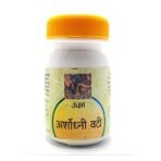 Unjha Arshoghni Vati-80 Tablets (Pack Of 2) - Image 2