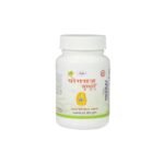 Unjha Yograj Guggulu | 200 tablets | Better Digestion