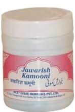 Rex Remedies Limited Jawarish Kamooni 200 gm. - Image 2