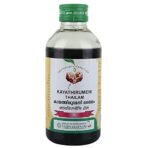 Vaidyaratnam Kayathirumeni Thailam 200 ml (pack of 2)| Ayurvedic Products | Ayurveda Products | Vaidyaratnam Products - Image 2