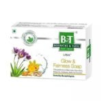 B&T GLOW AND FAIRNESS SOAP 75 GM SCHWABE (set of 2) || Shophomeo