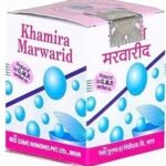 Rex Remedies Khamira Marwareed (125g) useful in convulsions, Anxiety & also strengthens the heart