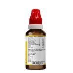 Bjain Omeo Cardio Plus Drops- 30ml - Fast Shipping to USA - Image 4