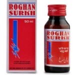 Rex Remedies Roghan Surkh Oil 100ML PACK OF 3