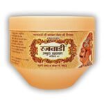 Unjha Rajawadi Amrit Rasayan Gold Chyawanprash Grams 900gm free 100gm