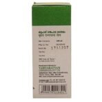 Vaidyaratnam bruhath danthapala thailam 200 ml - Image 3