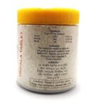 Unjha Trifala Tablets-200 Tablets (Pack Of 2) - Image 4