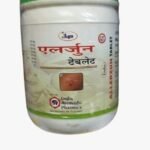 Unjha Allerzun Tablet 100 Tabs Ayurvedic Supplement for Allergies Respiratory Health and Immunity Support