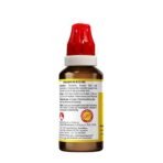 Bjain Omeo Cardio Plus Drops- 30ml - Fast Shipping to USA - Image 5