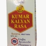 Unjha Kumar Kalyan Rasa 1 G - Ayurvedic Supplement for Vitality and Well-being - 10 Pills