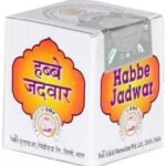 REX REMEDIES HABBE JADWAR (20pills)