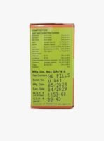 Unjha Makardhwaj Vati (Gold Coated) - 30 Tablets | Ayurvedic Supplement for Strength & Vitality | Enhances Immunity | Supports Sexual Health | Promotes Overall Well-being - Image 2