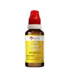 Bjain Omeo Cardio Plus Drops- 30ml - Fast Shipping to USA - Image 3