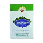 Vaidyaratnam Chandraprabha Vati (Gulika Tablet) - Pack of 1 (100 Tab) - Image 3
