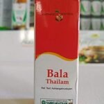 Vaidyaratnam Bala Thailam 10 ML (Pack of 2)| Ayurvedic Products | Ayurveda Products | Vaidyaratnam Products