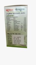 Unjha Cruel Capsule Ayurvedic Supplement - Supports Health and Wellbeing - Traditional Herbal Formula - 100% Natural Ingredients - Unjha Cruel Capsule for Ayurvedic Health Enhancement - Image 2