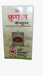 Unjha Cruel Capsule Ayurvedic Supplement - Supports Health and Wellbeing - Traditional Herbal Formula - 100% Natural Ingredients - Unjha Cruel Capsule for Ayurvedic Health Enhancement - Image 4