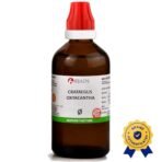 Bjain Homoeopathic Crataegus Oxyacantha Q Mother Tincture, 100ml - Fast Shipping to USA - Image 3