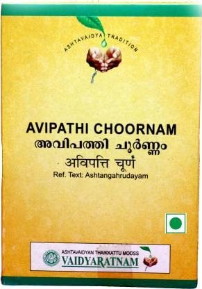 Vaidyaratnam avipathi choornam 50 gm (pack of 2)