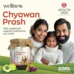 Ayouthveda By Aimil Chyawanprash 500g ? Authentic Ayurvedic Rasayana | Health Supplement with 40+ Nourishing Herbs | Boost Strength & Stamina| Immunity Booster For All Ages| Supports Digestive & Respiratory Health | Made with A2 Cow Ghee | Helps Build Strength & Stamina | - Fast Shipping to USA - Image 7