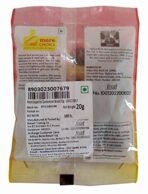 More Choice Elaichi Black 20 Grams, Cardamom Seeds, Vegetarian - Fast Shipping to USA & Canada - Image 3