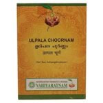 VAIDYARATNAM ULPALA CHOORNAM, 100g